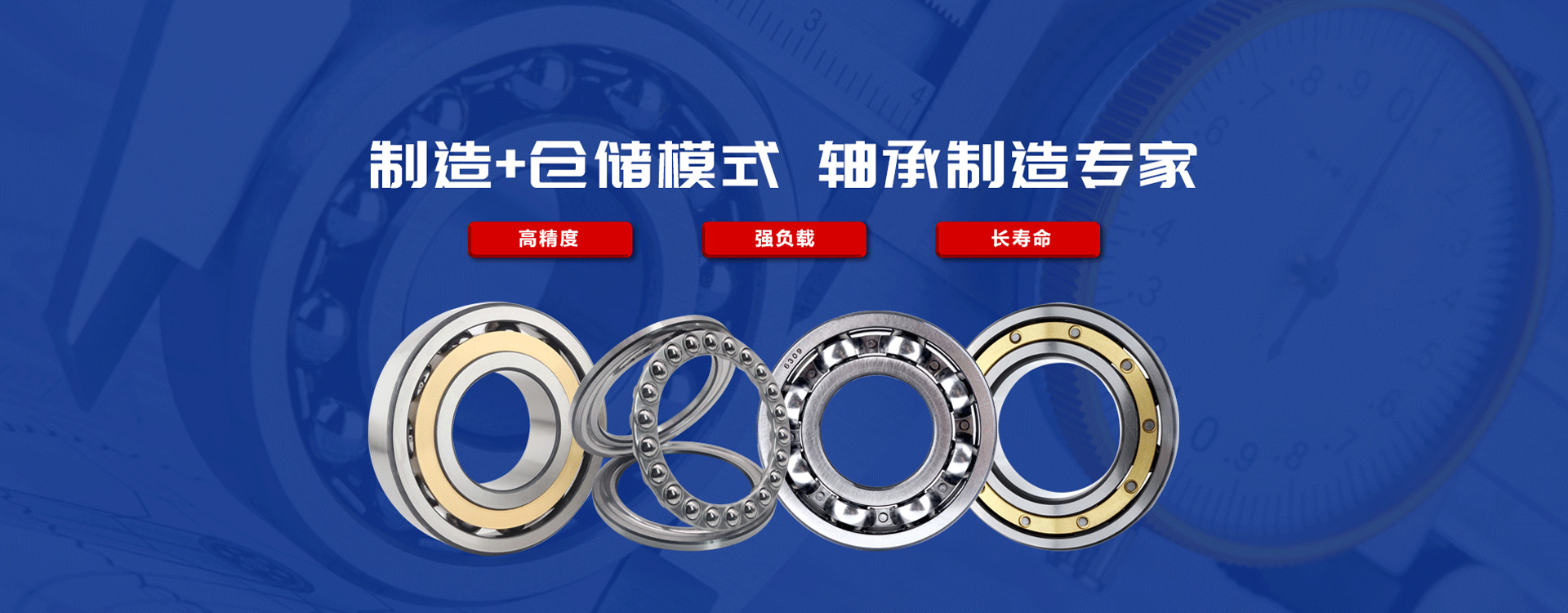 上海尧大轴承有限公司